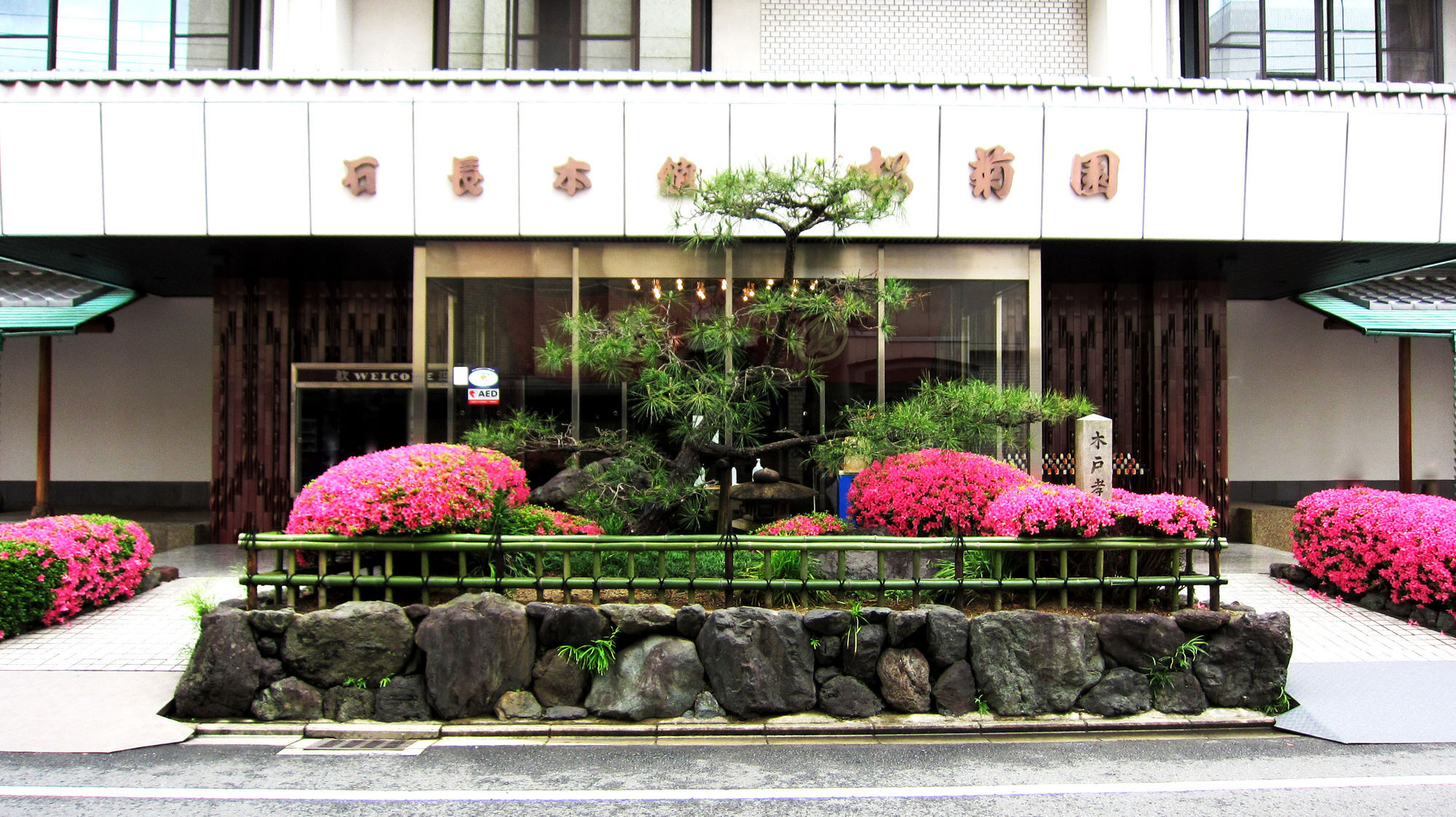 Ishicho Hotel Kyoto Exterior foto