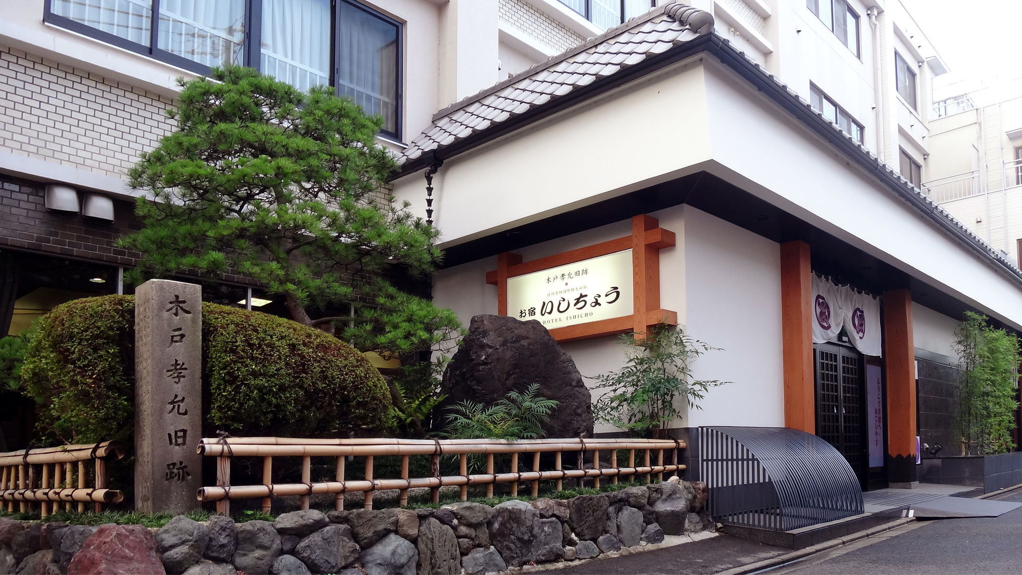 Ishicho Hotel Kyoto Exterior foto